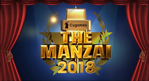 THE MANZAIの動画2018を無料でフル視聴！ザ漫才2017～2011の動画もまとめて！